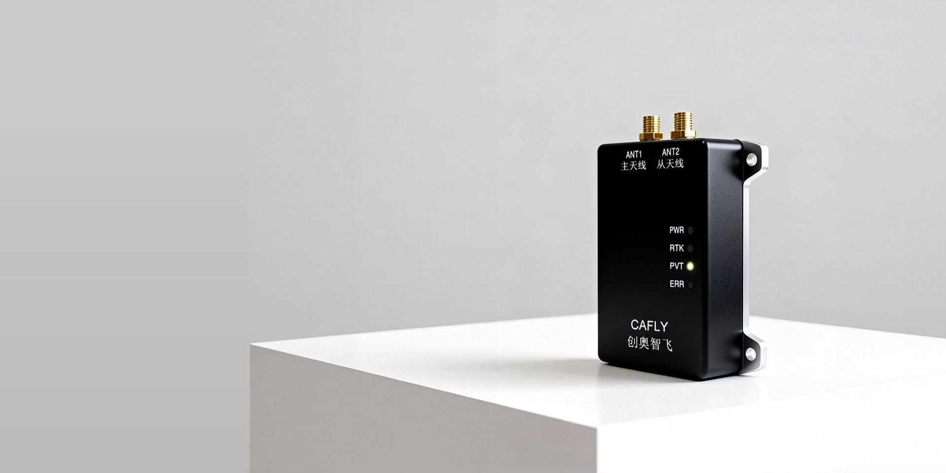 无人机RTK厘米级定位